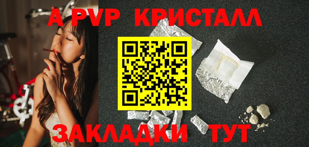Alfa_PVP мука Зеленогорск