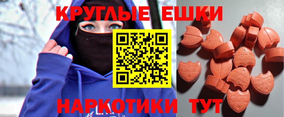 Зеленогорск  Экстази 250 мг  Ecstasy  Вход с VPN  ЭКСТАЗИ 250 мг 