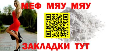 метадон Лесосибирск