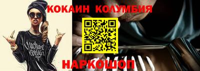 марки nbome Ликино-Дулёво
