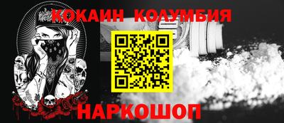 марки nbome Ликино-Дулёво