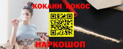 марки nbome Ликино-Дулёво