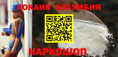 кокаин перу Ливны