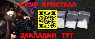 метадон Лесосибирск