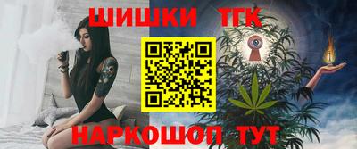 кокаин перу Ливны