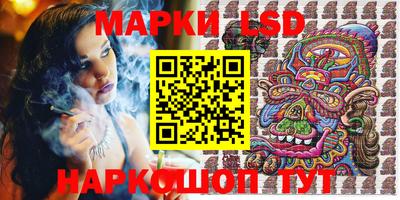 марки nbome Ликино-Дулёво