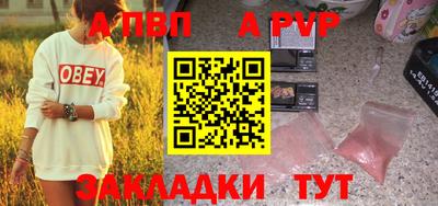 кокаин перу Ливны