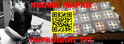 кокаин перу Ливны