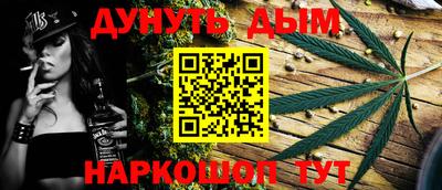кокаин перу Ливны