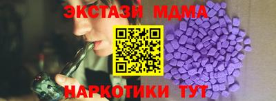 кокаин перу Ливны