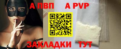 кокаин перу Ливны