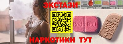 марки nbome Ликино-Дулёво