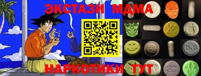 кокаин перу Ливны