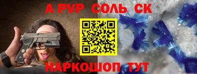 кокаин перу Ливны