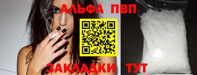 кокаин перу Ливны