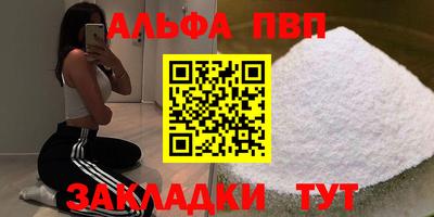 марки nbome Ликино-Дулёво