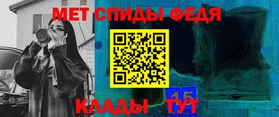 метадон Лесосибирск