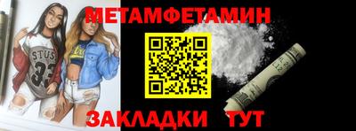 марки nbome Ликино-Дулёво