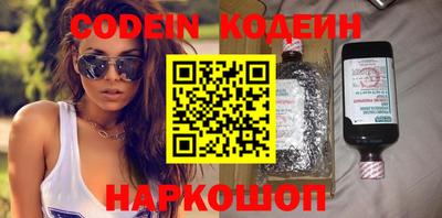 марки nbome Ликино-Дулёво