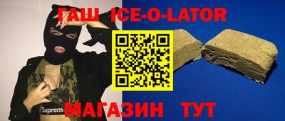 марки nbome Ликино-Дулёво