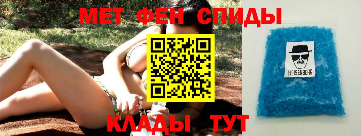 Зеленогорск  Первитин Декстрометамфетамин 99.9%  Вход с VPN 