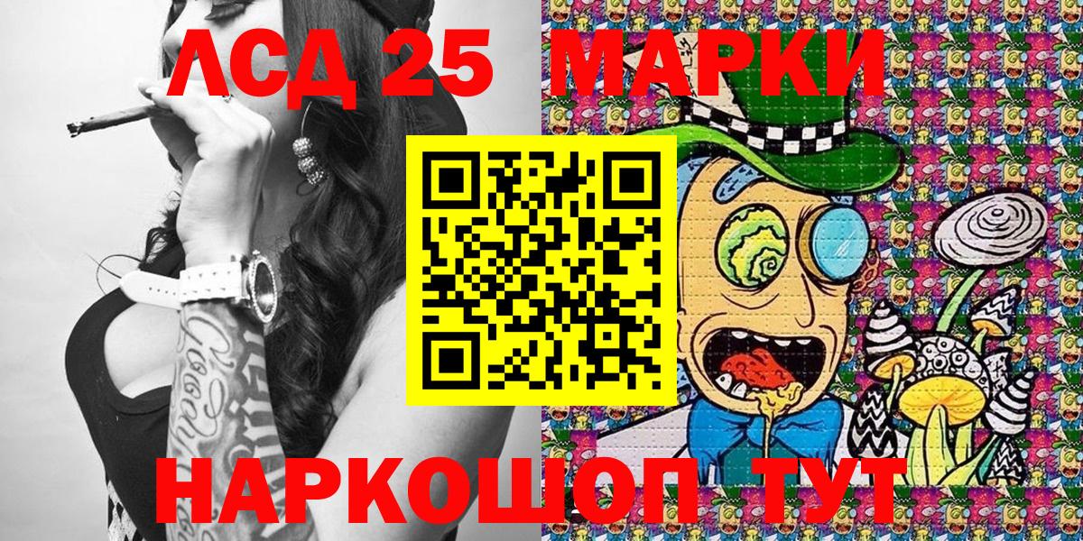 Зеленогорск  Наркотические марки 1,8мг  Вход с VPN  Наркотические марки 1,8мг 