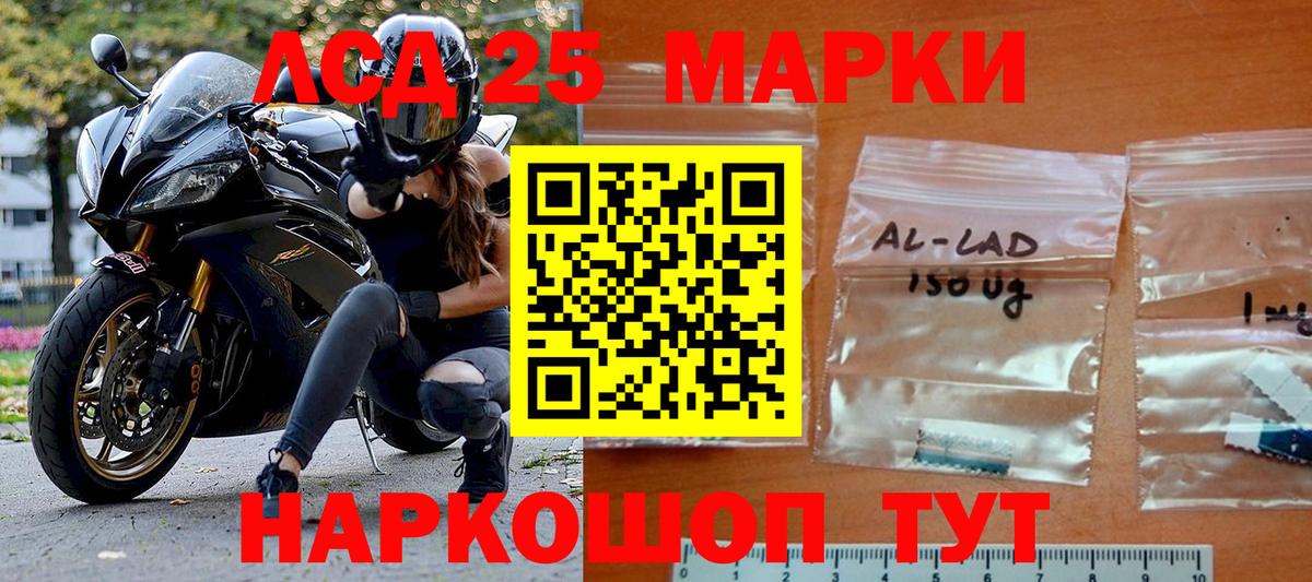 Кокаин  Каннабис  Меф   Гашиш  Вход с VPN  Зеленогорск  Гашиш 