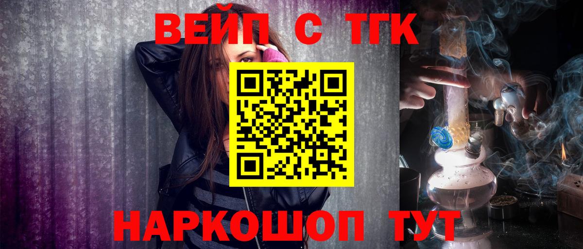  Cocaine Зеленогорск