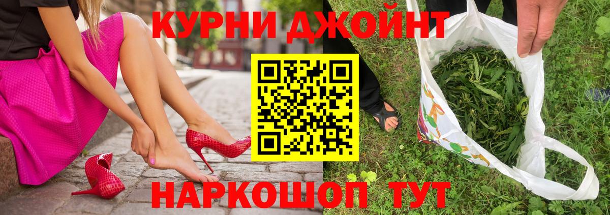 Марихуана AK-47  Каннабис AK-47  Каннабис Bruce Banner  Зеленогорск  Вход с VPN 