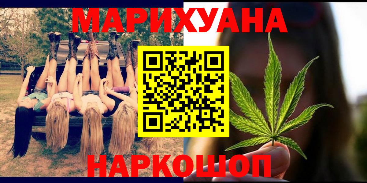 Шишки марихуана OG Kush Зеленогорск
